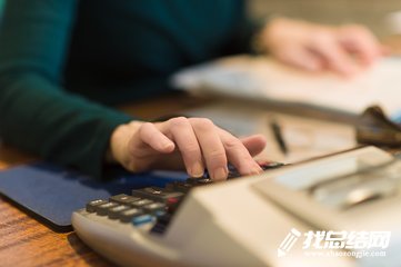 會計實習(xí)總結(jié)專題_會計實習(xí)總結(jié)范文大全