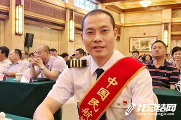 川航事跡有感_學(xué)習(xí)川航英雄機(jī)組事跡心得體會3篇