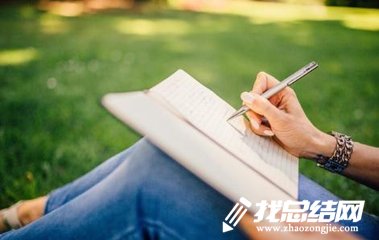 工作總結(jié)報(bào)告怎么寫_工作總結(jié)報(bào)告范文30篇