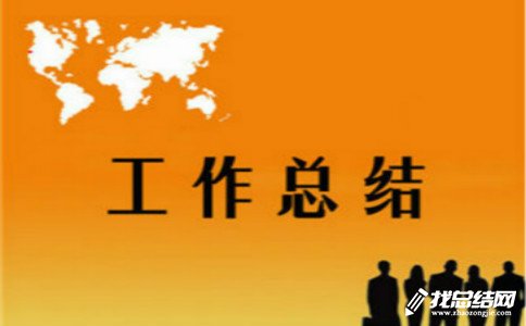 教師2020年度個人工作總結(jié)