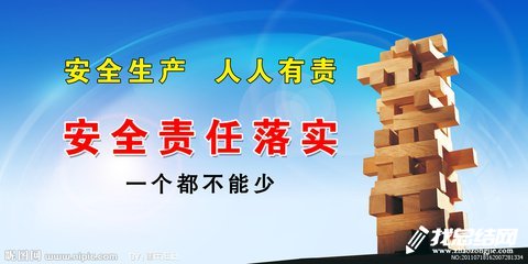2020年安全月活動總結(jié)