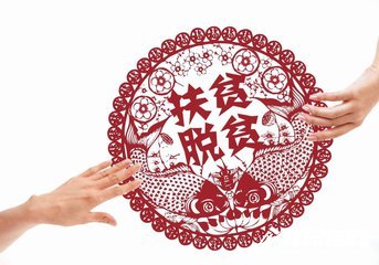 脫貧攻堅工作總結(jié)2020