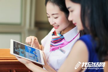 物業(yè)個(gè)人工作總結(jié)
