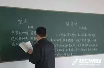 小學(xué)語文教師個(gè)人工作總結(jié)