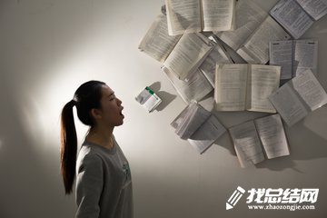職工讀書活動總結