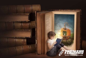 讀書社團(tuán)活動(dòng)總結(jié)
