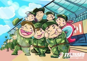 高中軍訓(xùn)小結(jié)范文