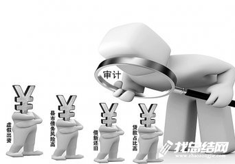 審計(jì)實(shí)習(xí)個(gè)人總結(jié)