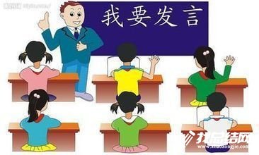 班主任班務工作總結(jié)范文