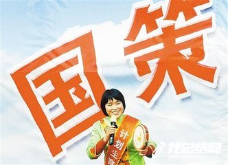 2020年度計(jì)劃生育工作自查總結(jié)