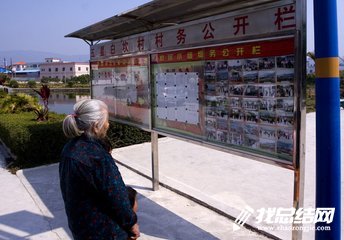 2020年街道村務(wù)公開(kāi)工作總結(jié)
