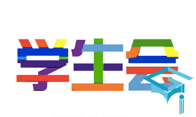 <b>學生會工作總結(jié)范文大全_學生會總結(jié)專題</b>