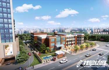 社區(qū)2020年度工作總結(jié)