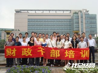 2020財政局畢業(yè)實習(xí)總結(jié)報告