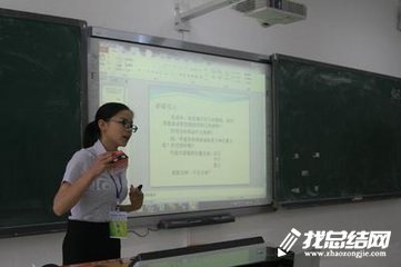 2020師范生教育實(shí)習(xí)總結(jié)