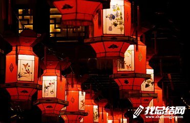 2020元宵節(jié)站臺(tái)服務(wù)活動(dòng)總結(jié)