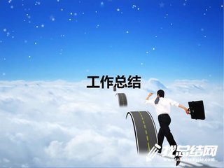 教務(wù)處期初教學(xué)檢查工作總結(jié)2020