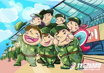 [軍訓(xùn)心得]磨練中成長