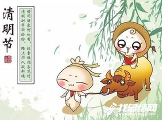 小學(xué)清明節(jié)活動(dòng)小結(jié)2020