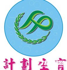 鄉(xiāng)鎮(zhèn)2020年度計劃生育工作總結(jié)和2020年工作計劃