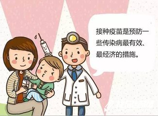 兒童預防接種日宣傳活動總結