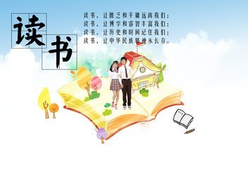 學院讀書節(jié)活動總結(jié)2020