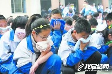 小學(xué)開展地震應(yīng)急防震演練活動(dòng)總結(jié)2020
