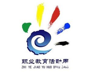 學(xué)?！奥殬I(yè)教育活動(dòng)周”總結(jié)