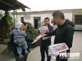干部入戶住戶工作總結