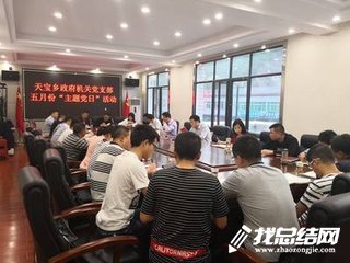 黨員學(xué)習(xí)黃星同志先進(jìn)事跡心得體會(huì)