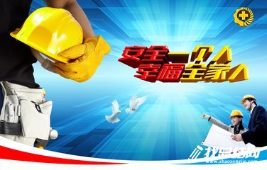 公司2020年全國(guó)安全生產(chǎn)月活動(dòng)總結(jié)