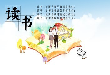 小學讀書活動總結(jié)2020