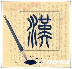 學校漢字天天練活動總結(jié)