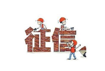 銀行“紅五月”征信知識(shí)宣傳活動(dòng)總結(jié)