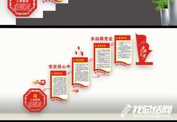 街道2020年上半年黨建工作總結范文