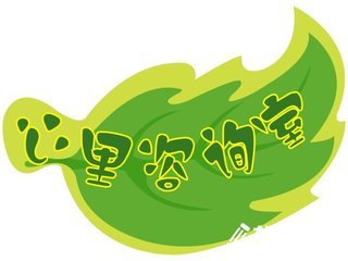 應屆畢業(yè)生心理健康教育工作總結