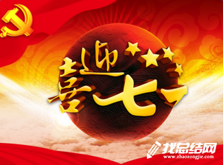 檢察院黨日活動(dòng)心得體會(huì)