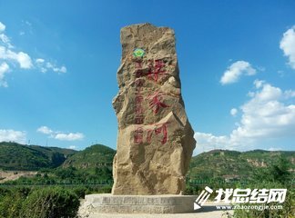 2020梁家河考察學(xué)習(xí)心得