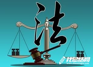 交運局2020年上半年法治建設工作總結