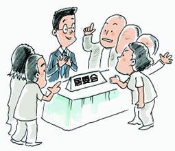 居委會工作總結(jié)_2020年居委會工作總結(jié)范文大全