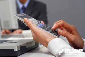 2020年暑假會計畢業(yè)實習報告