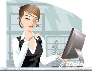 2020年文秘個人工作總結