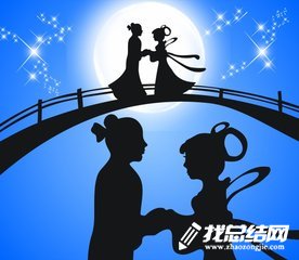 紀委監(jiān)委“我們的節(jié)日七夕節(jié)”主題活動方案