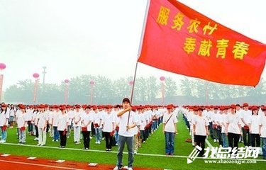 特崗教師轉(zhuǎn)正工作總結2020