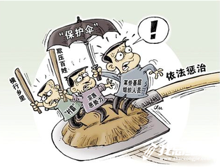 集團公司“掃黑除惡”專項行動宣傳工作總結(jié)