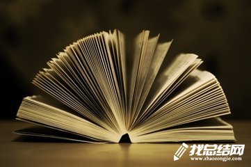 婦聯(lián)家庭教育讀書(shū)會(huì)活動(dòng)總結(jié)