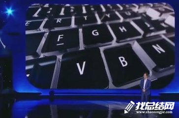 2020秋季開學第一課觀后感：守住夢想，探索未知