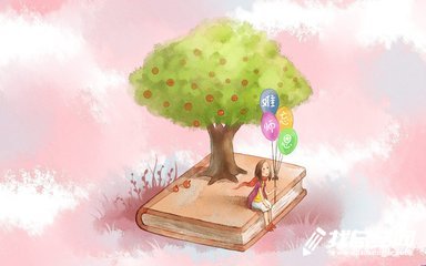 醫(yī)學(xué)院2020年教師節(jié)慶祝活動方案
