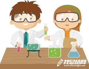 實驗室化驗員個人工作總結