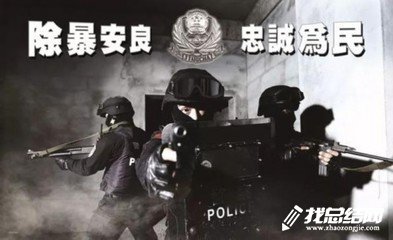2020年移局掃黑除惡專項斗爭工作總結(jié)
